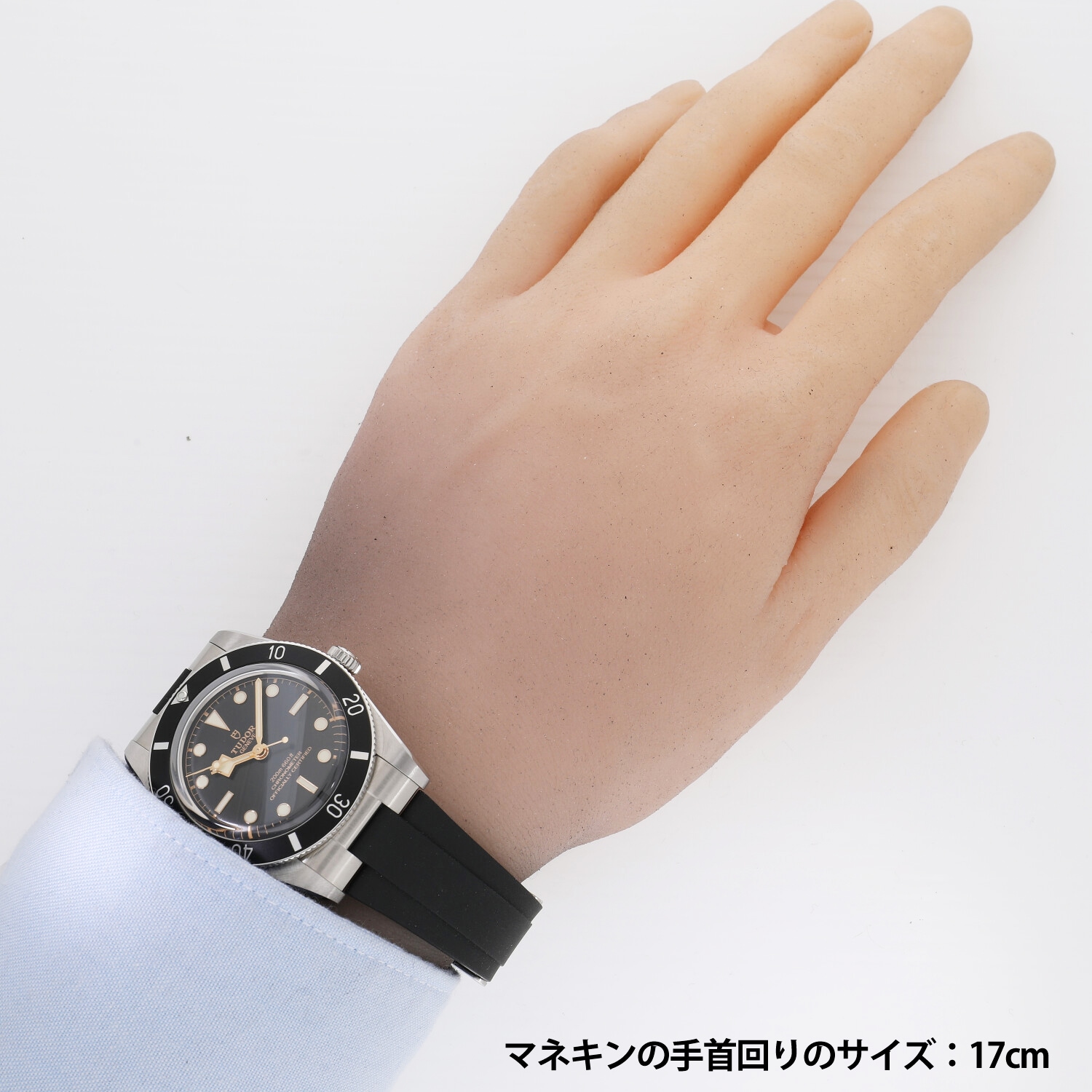 T6401 | [未使用]チューダー ブラックベイ フィフティーフォー