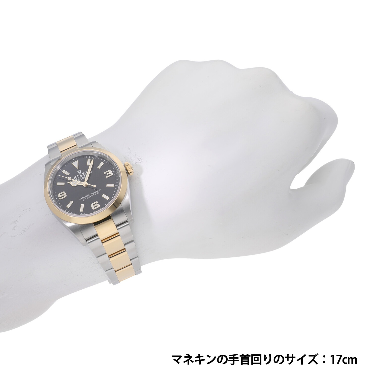 R3603 | [新品]ロレックス エクスプローラー 36 124273 ブラック