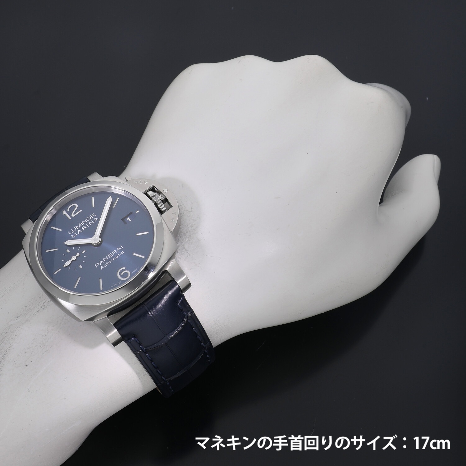 P3904 | [新品]パネライ ルミノール マリーナ 42MM PAM01393 メンズ