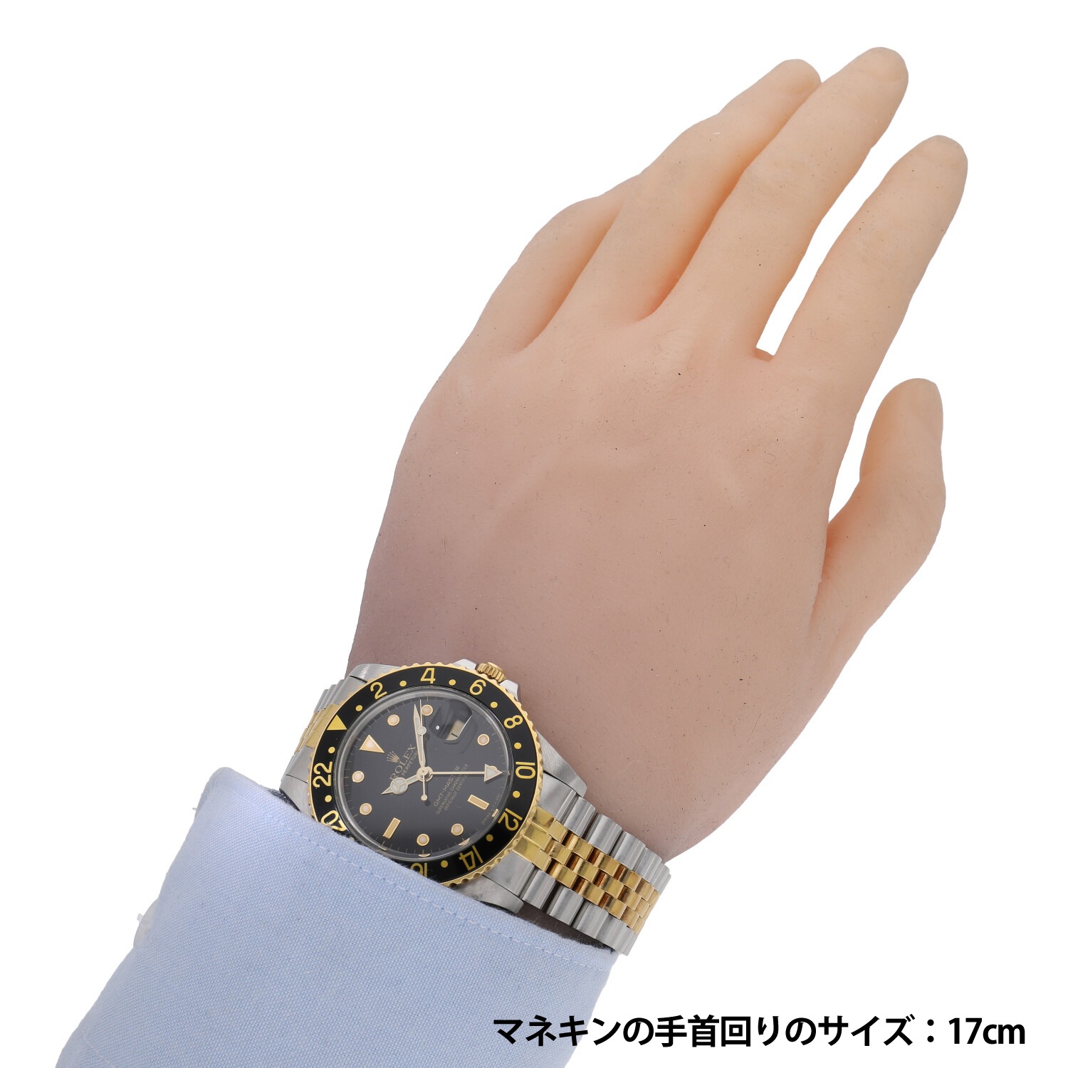 R出品 R6104 | [中古]ロレックス GMTマスター ブラック 16753 R番