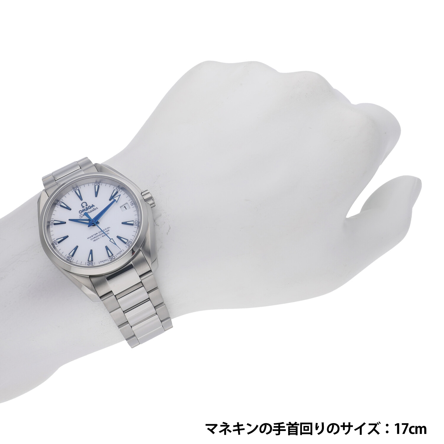 O1905 | [新品]オメガ シーマスター アクアテラ 150M マスター