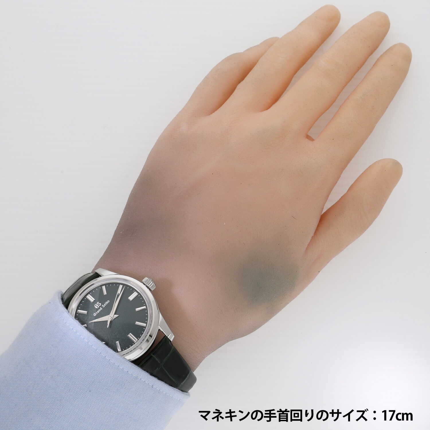 征興 セイコー 幻集 中調子 15.5尺 465