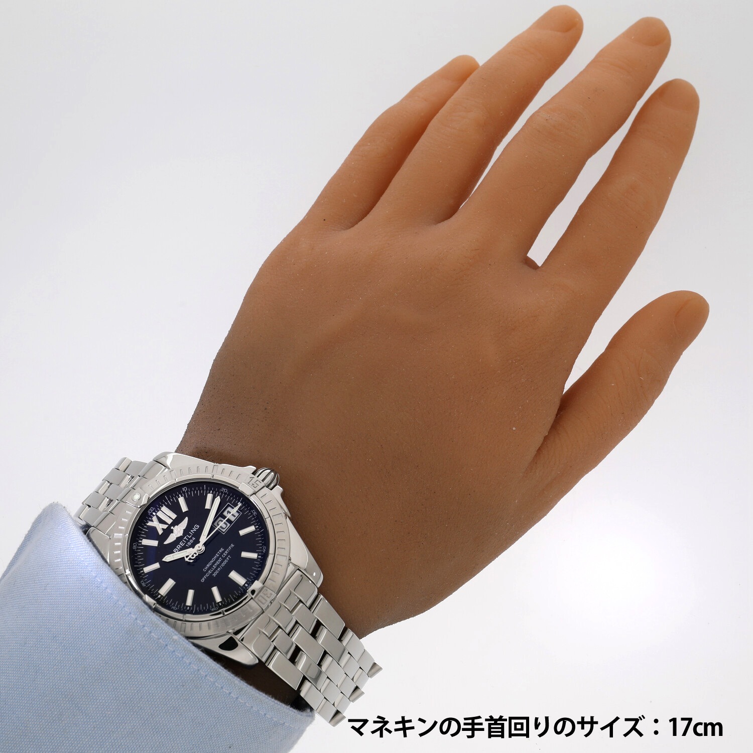 B7605 | [中古]ブライトリング ウインドライダー コックピット