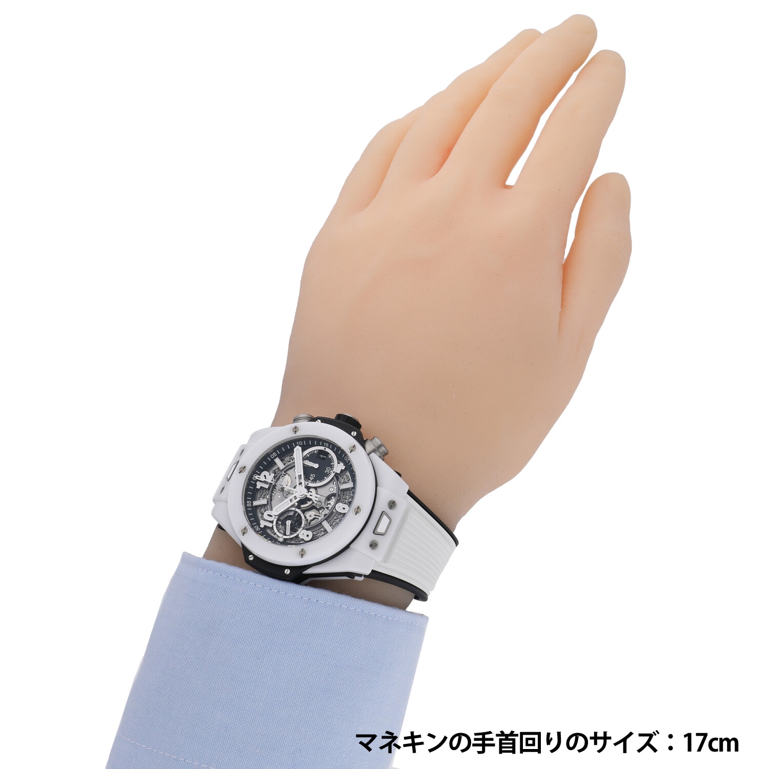 H5206 | [中古]ウブロ ビッグバン ウニコ ホワイトセラミック