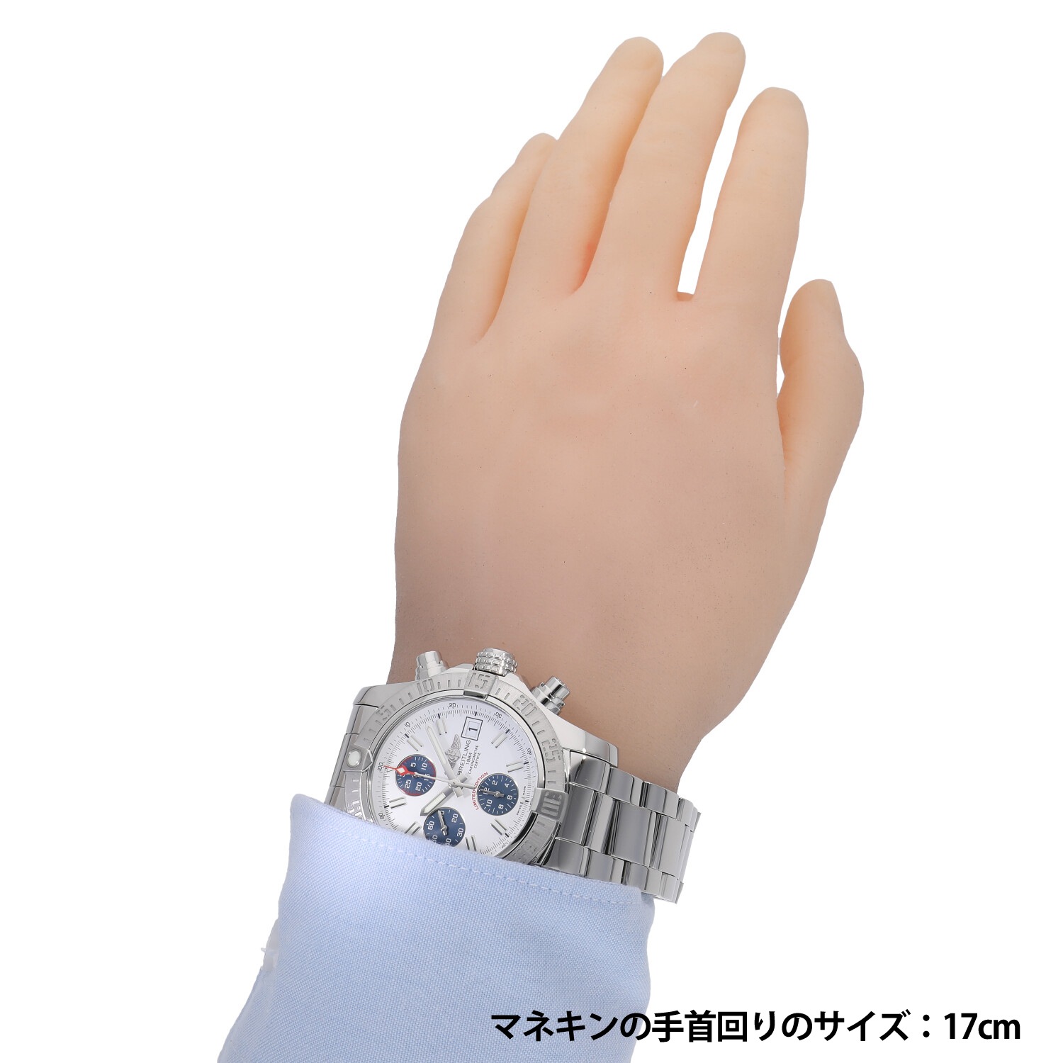 B5306 | [中古]ブライトリング アベンジャー II 日本限定500本