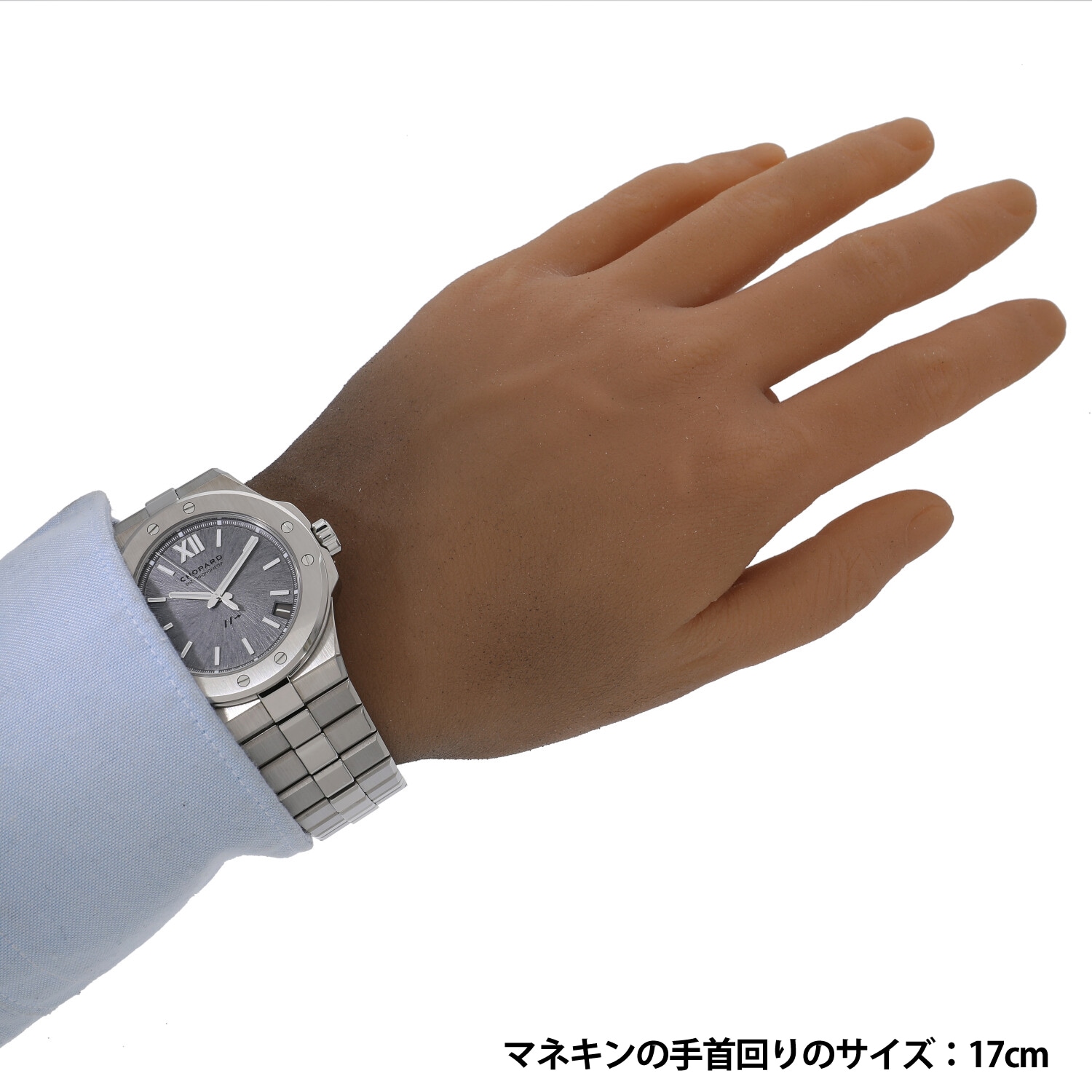 最終値下げ！ショパール　イーグルインペリアル　香水 C8306 | [中古]ショパール アルパイン イーグル ケイデンス 8HF