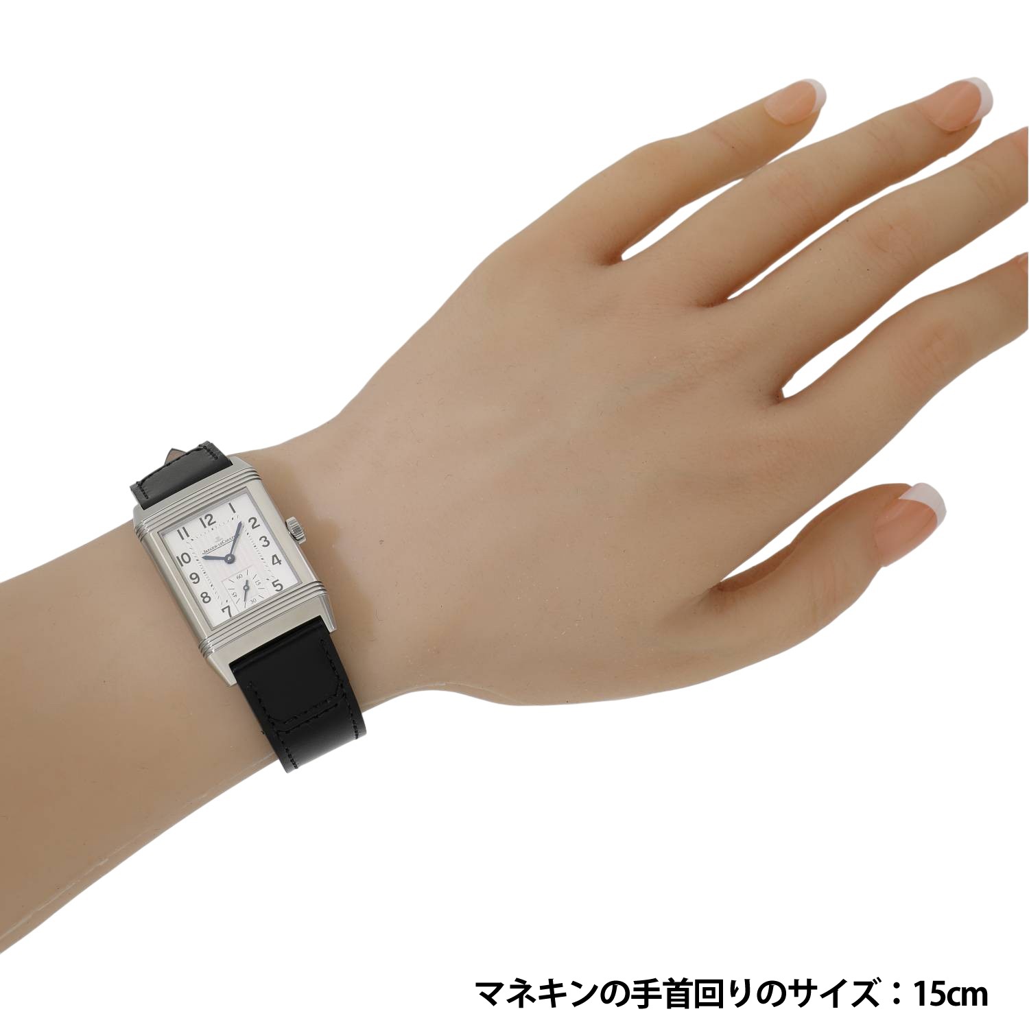 J20464 | [新品]ジャガールクルト レベルソ クラシック スモール