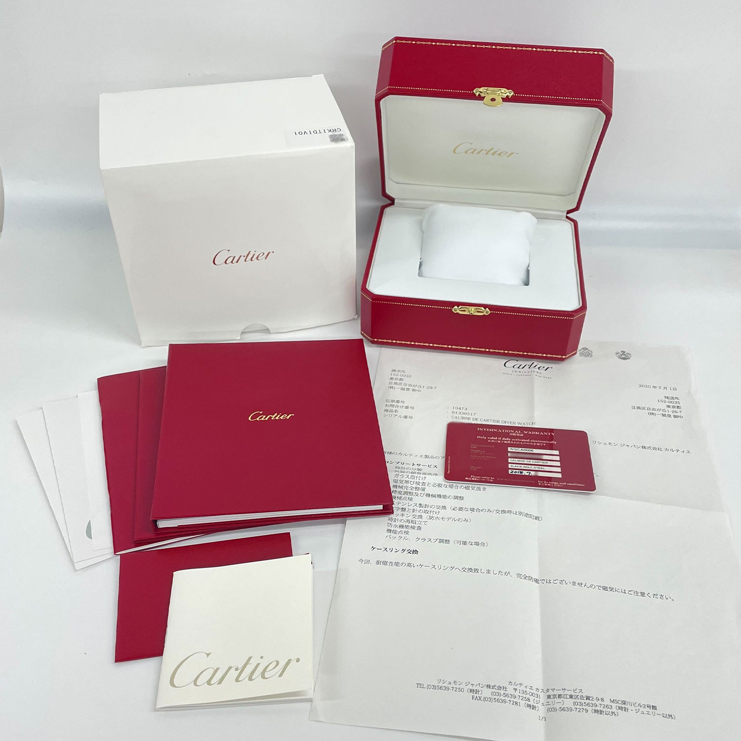 C7407 | [中古]カルティエ カリブル ドゥ カルティエ ダイバー