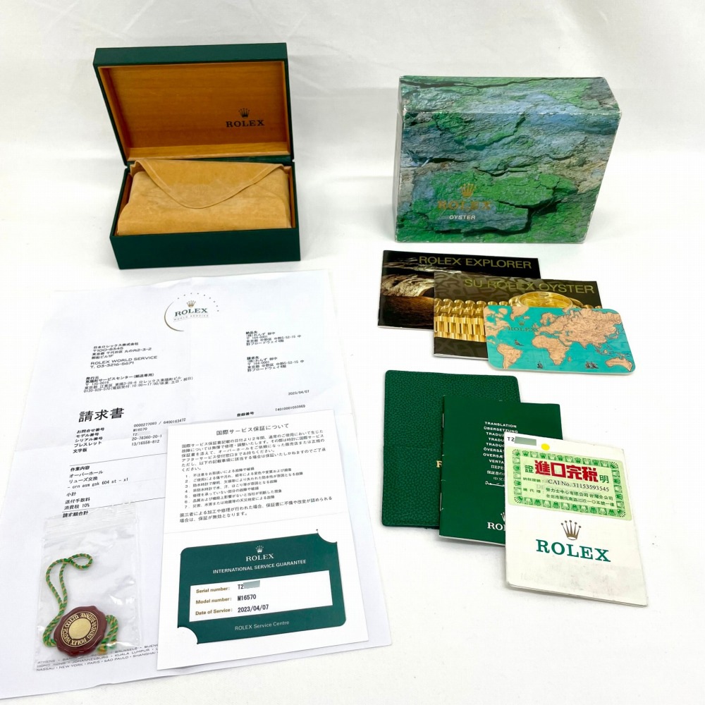 エクスプローラ　ROLEX 木製ボックス 緑色　説明書 R9107 | [中古]ロレックス エクスプローラーII 16570 T番 アイボリー