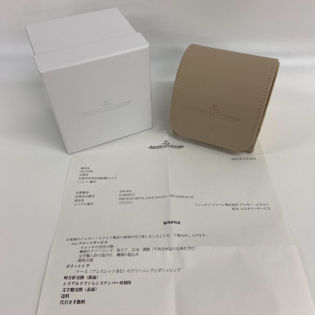 J6408 | [中古]ジャガールクルト レベルソ デュオ ナイト&デイ 世界