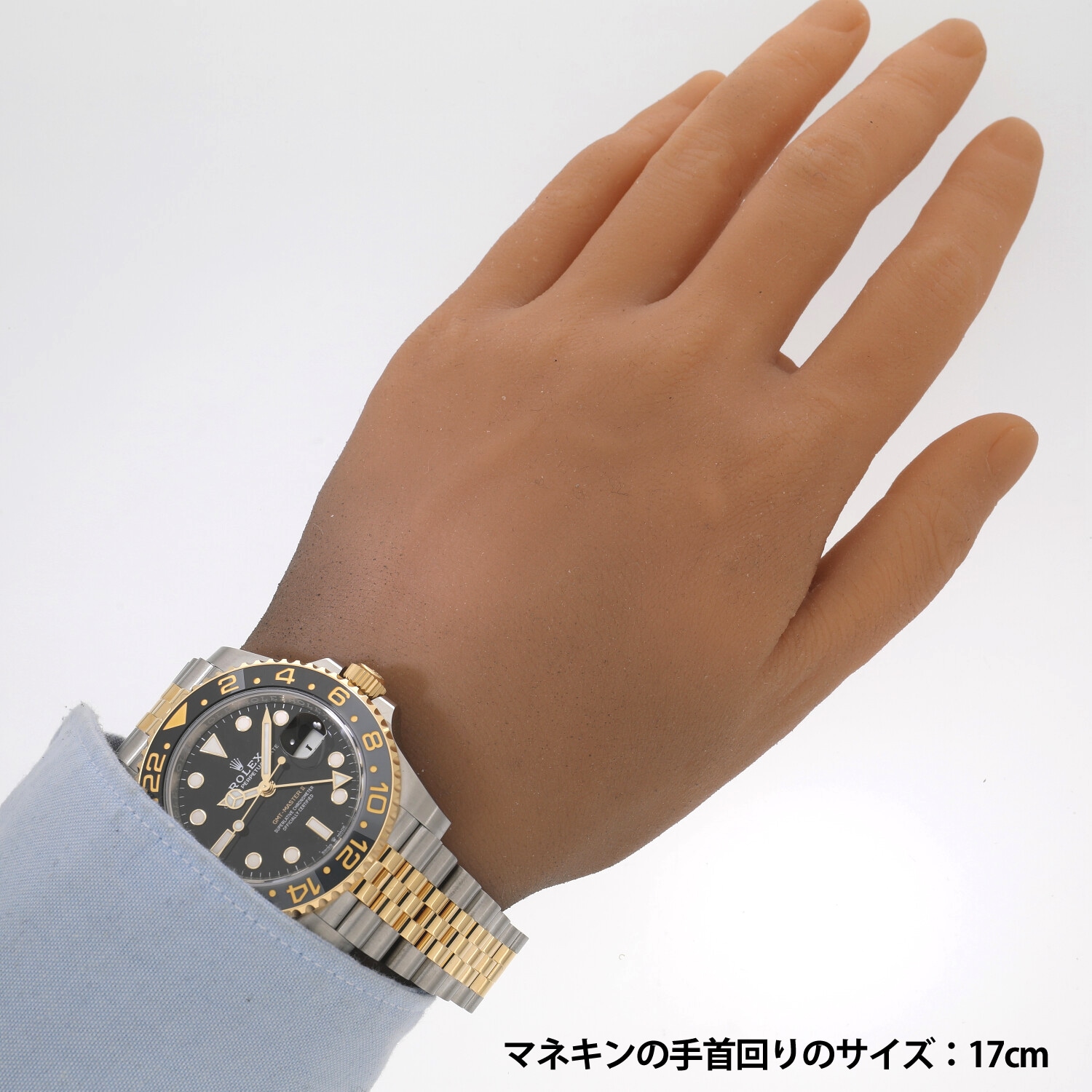 R7709 | [未使用]ロレックス GMTマスター II 126713GRNR ランダム 