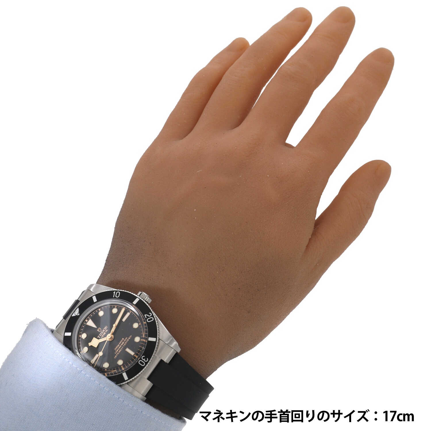T7909 | [中古]チューダー ブラックベイ フィフティフォー M79000N 