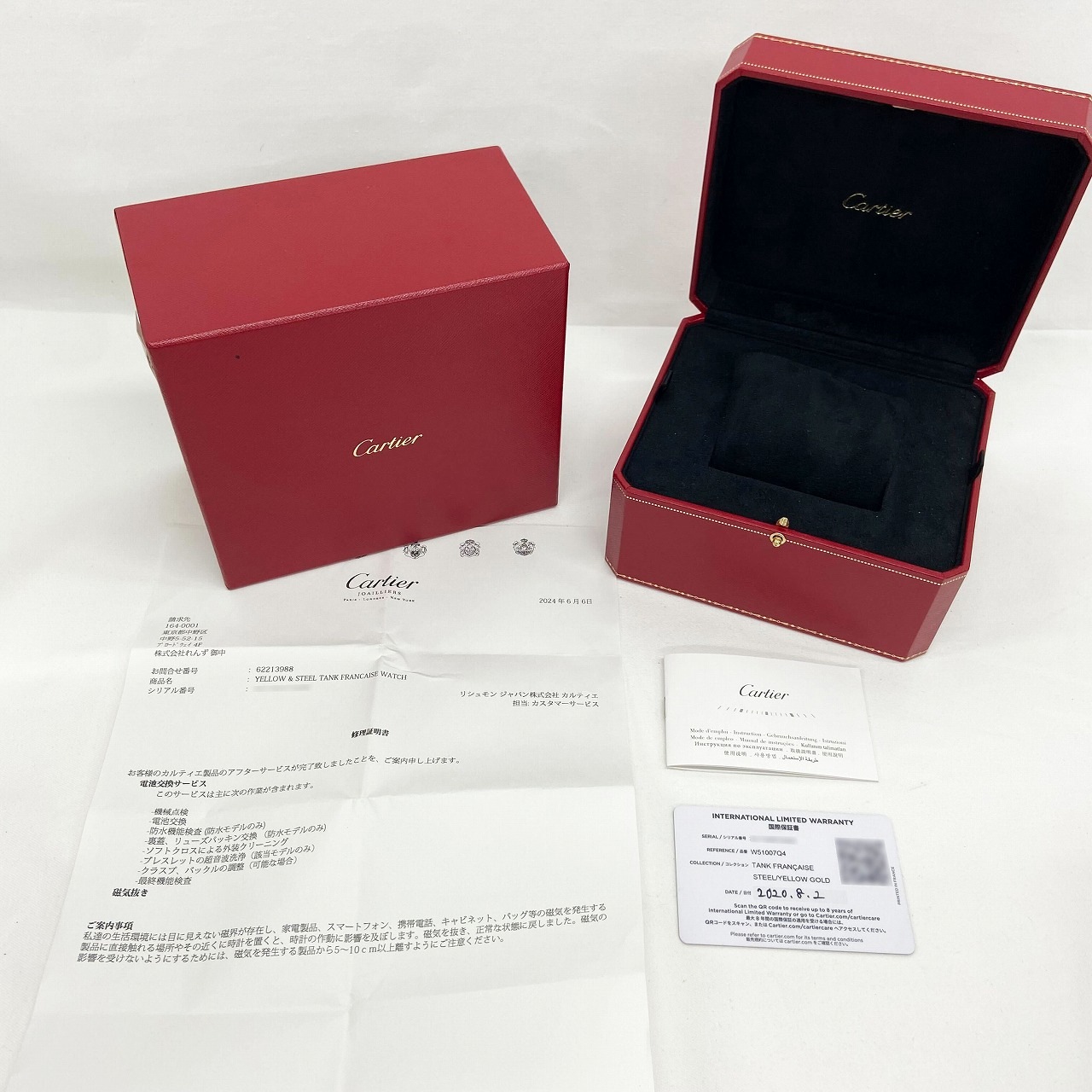 C8409 | [中古]カルティエ タンクフランセーズSM W51007Q4