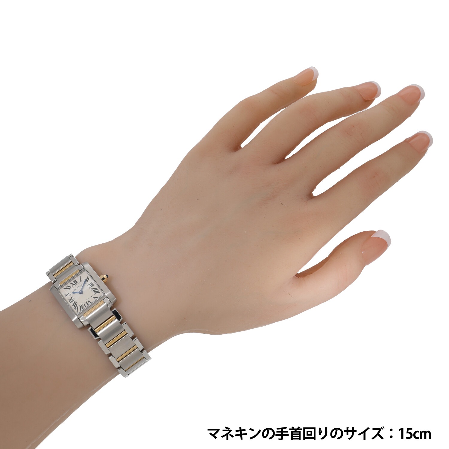 C8409 | [中古]カルティエ タンクフランセーズSM W51007Q4 アイボリー  