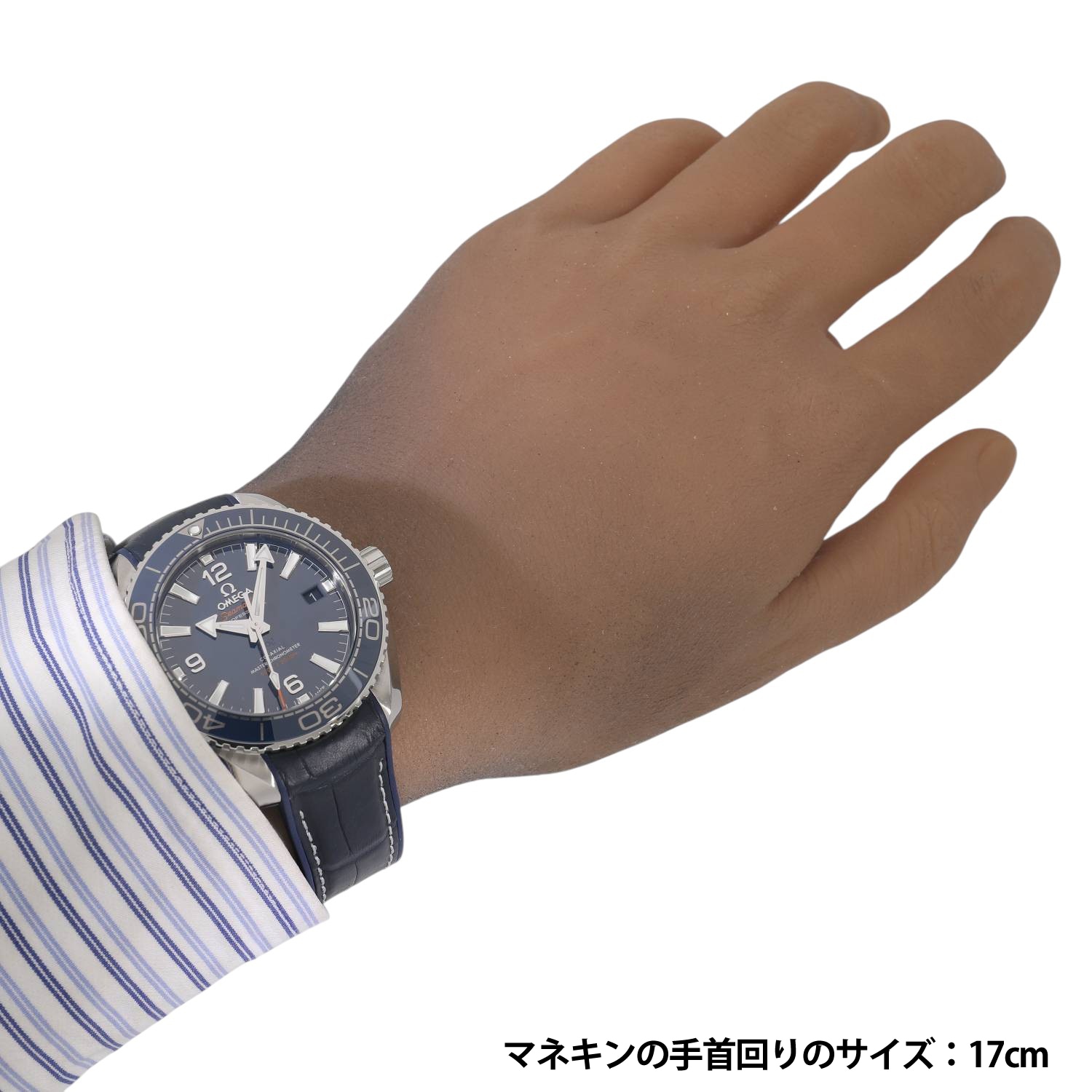O1311 | [新品]オメガ シーマスター プラネットオーシャン 600m 