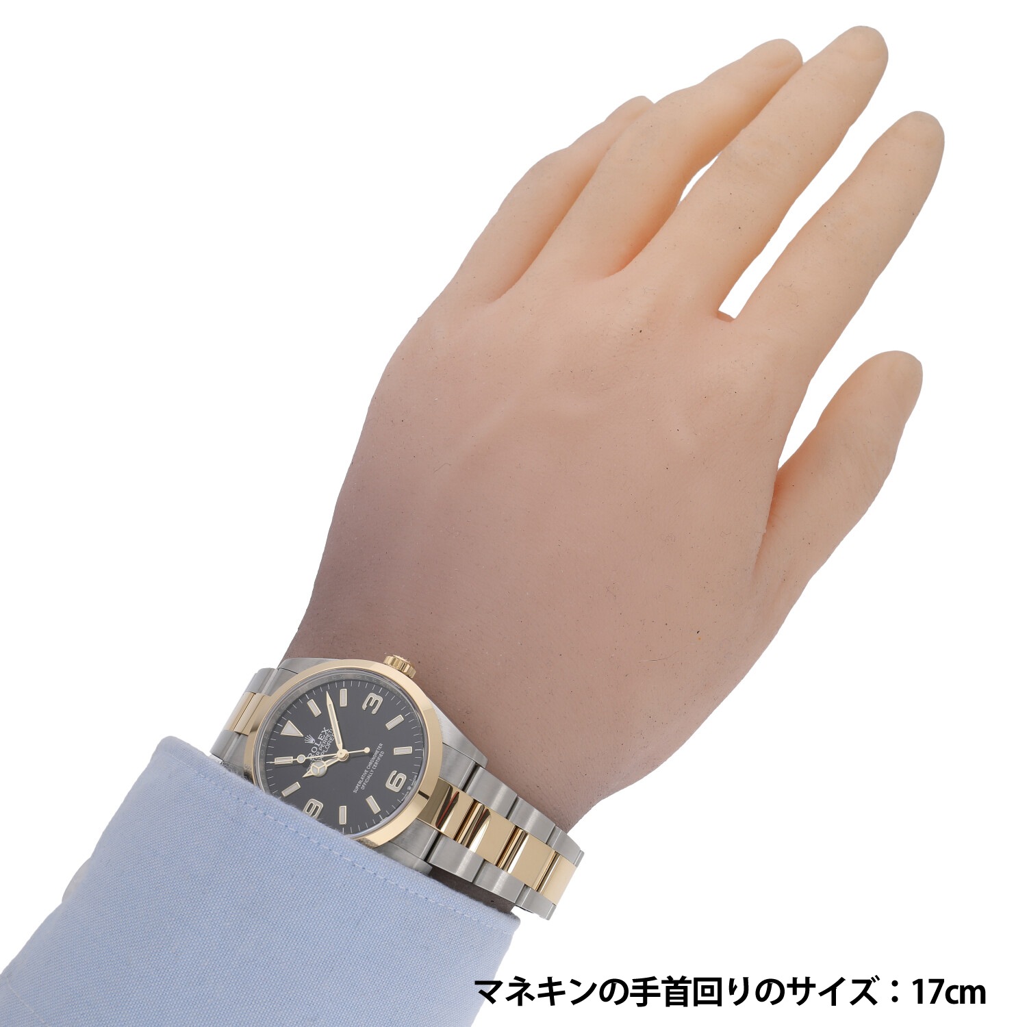 R6111 | [中古]ロレックス エクスプローラー ブラック 124273 ランダム メンズ | 中野のブランド時計販売・買取なられんず