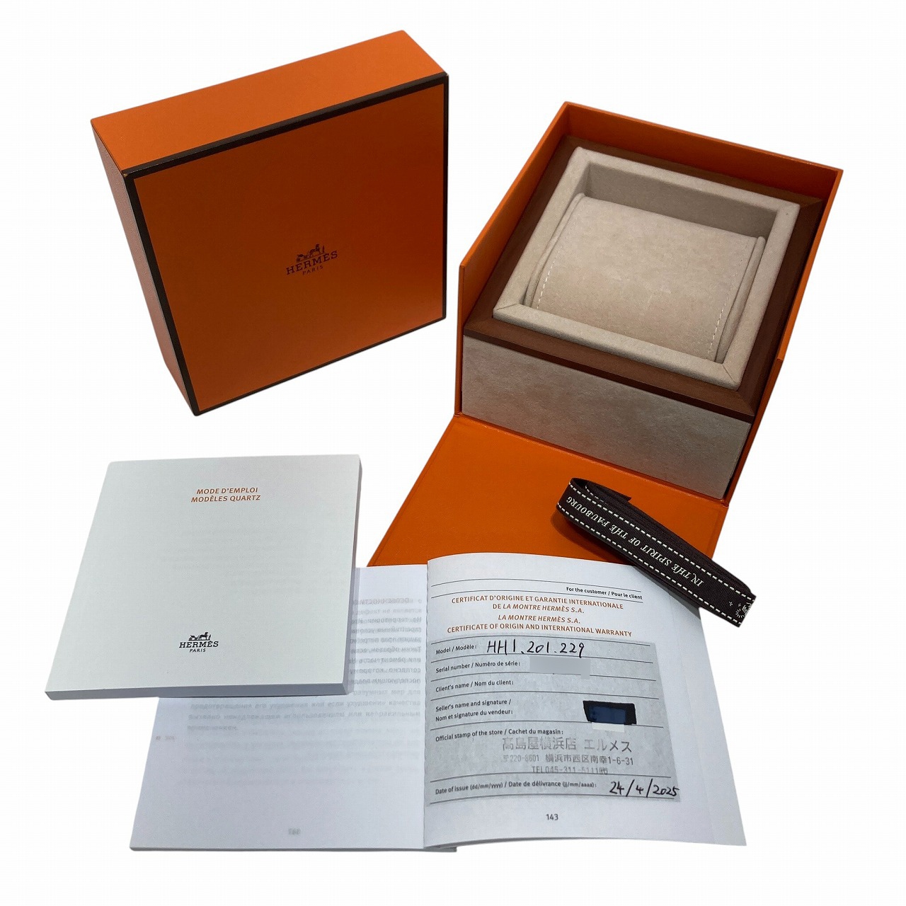 エルメス Hウォッチ 時計 シルバー 保証書、説明書付き QOiuBZaTlpNhhkCQBsdL9zBgcQw9dC