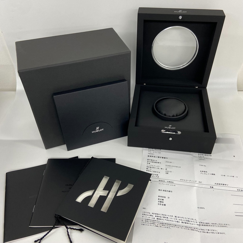 H7012 | [中古]ウブロ ビッグバン インテグレーテッド タイムオンリー