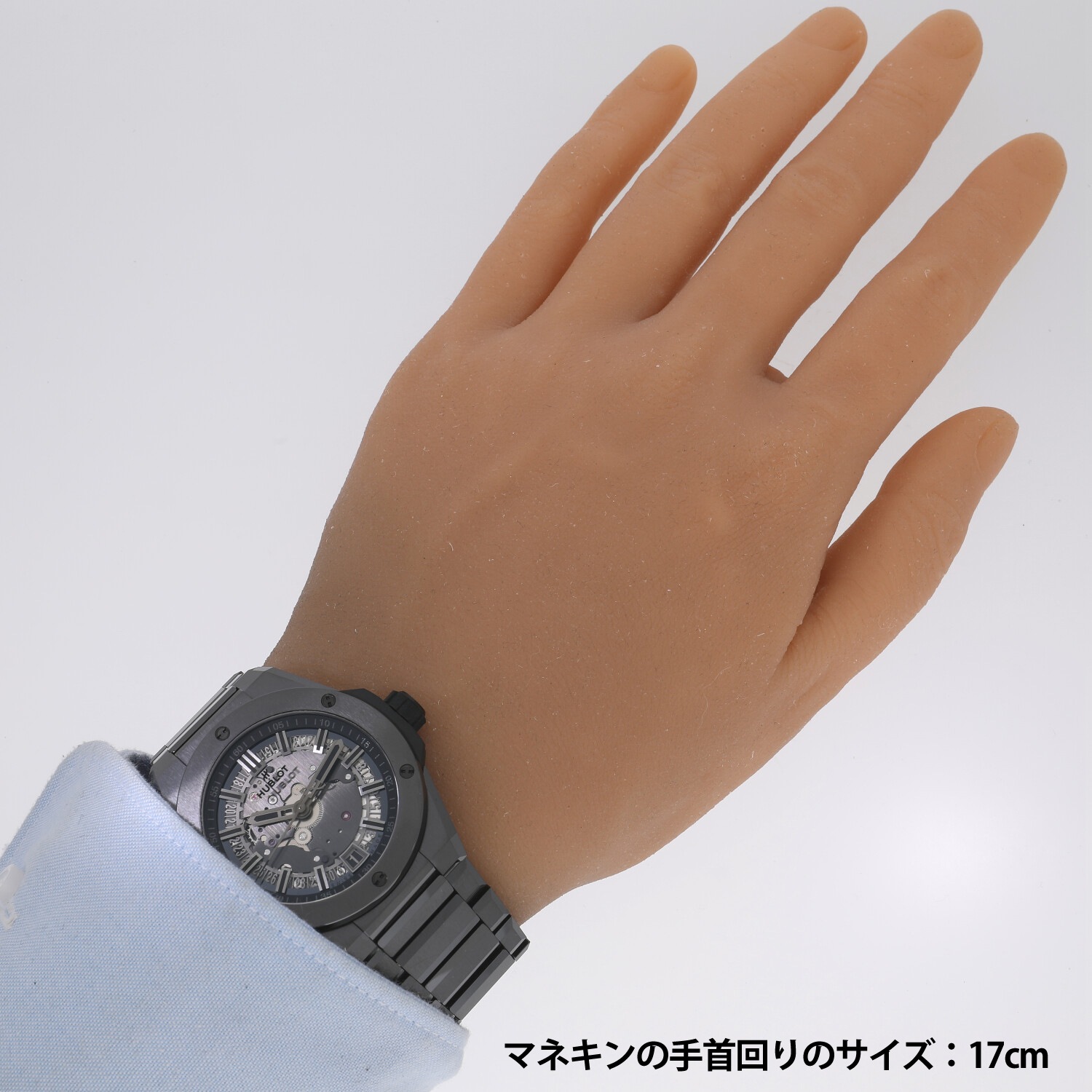 H7012 | [中古]ウブロ ビッグバン インテグレーテッド タイムオンリー