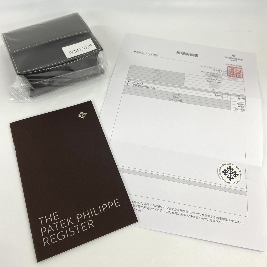 P7612 | [中古]パテックフィリップ アクアノート ルーチェ 5087/1A-001