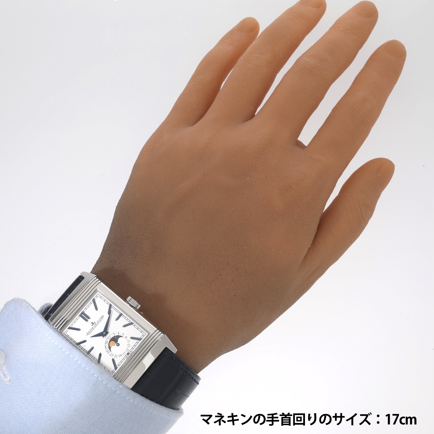 J7812 | [中古]ジャガールクルト レベルソ トリビュート ムーン