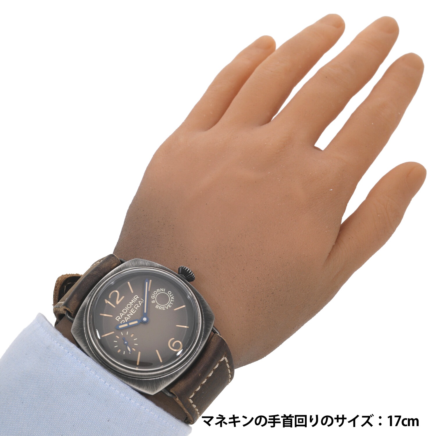 [中古]パネライ ラジオミール オット ジョルニ PAM01347 Z番 デグラデブラウン メンズ