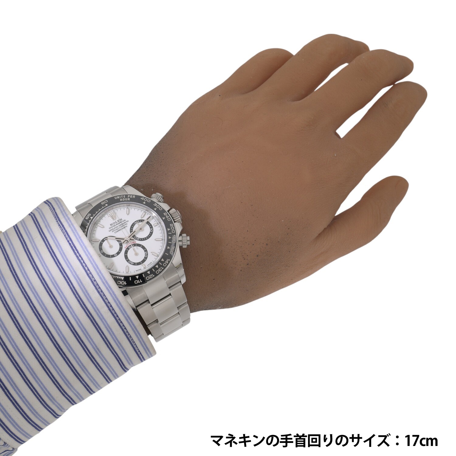 SR10113 | [未使用]ロレックス コスモグラフ デイトナ 126500LN