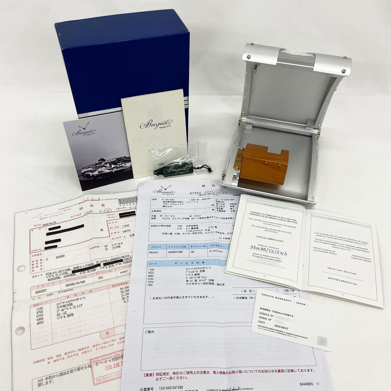 イプヘケ（中古） 安いイプヘケの通販商品を比較 | ショッピング情報のオークファン