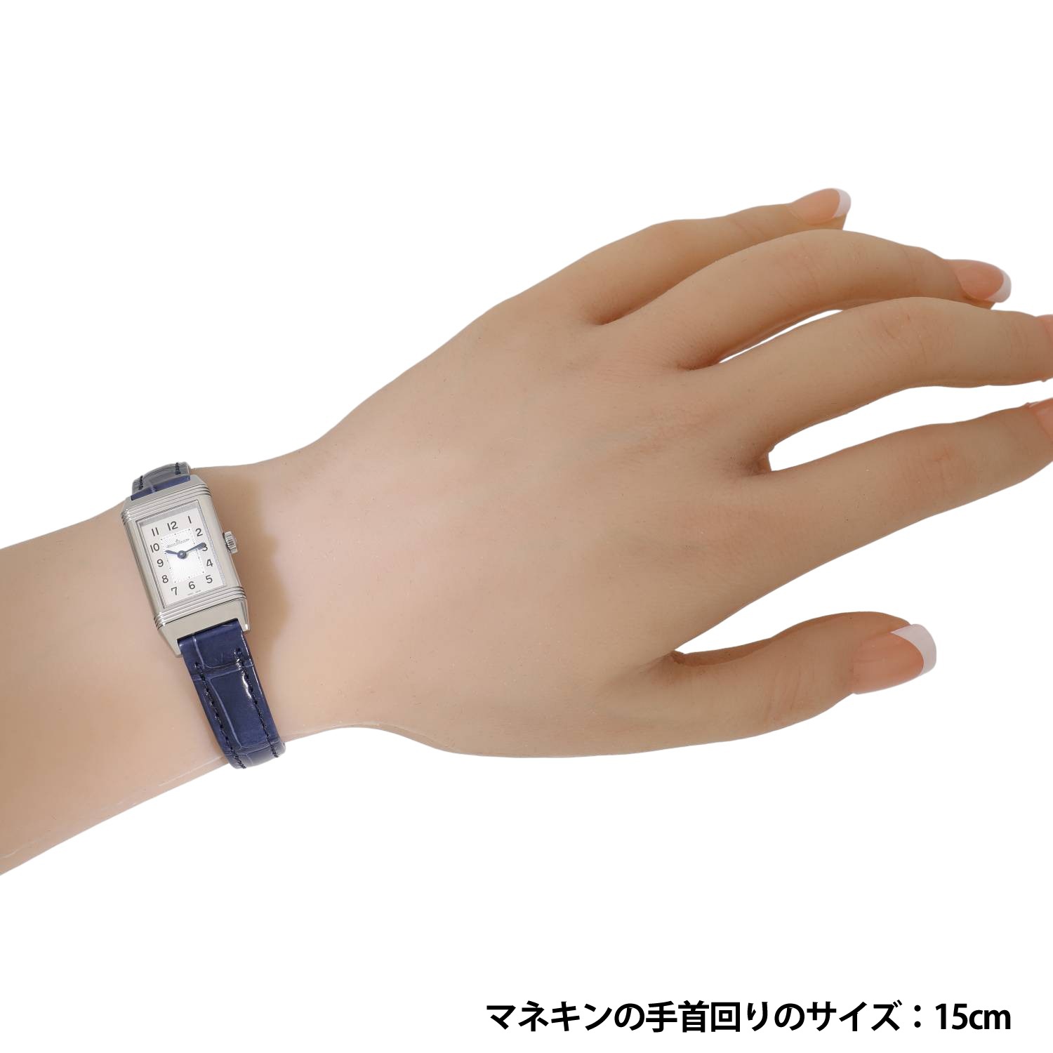 J11057 | [新品]ジャガールクルト レベルソ クラシック オリジン