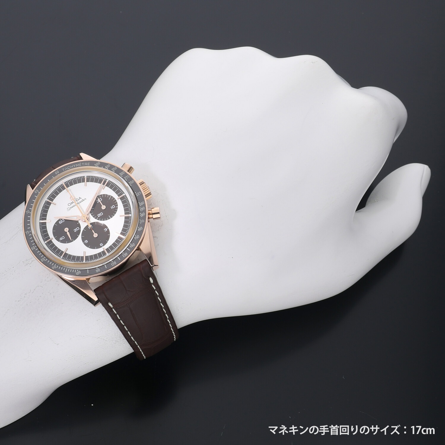 O2315 | [新品]オメガ スピードマスター ムーンウォッチ ファースト 