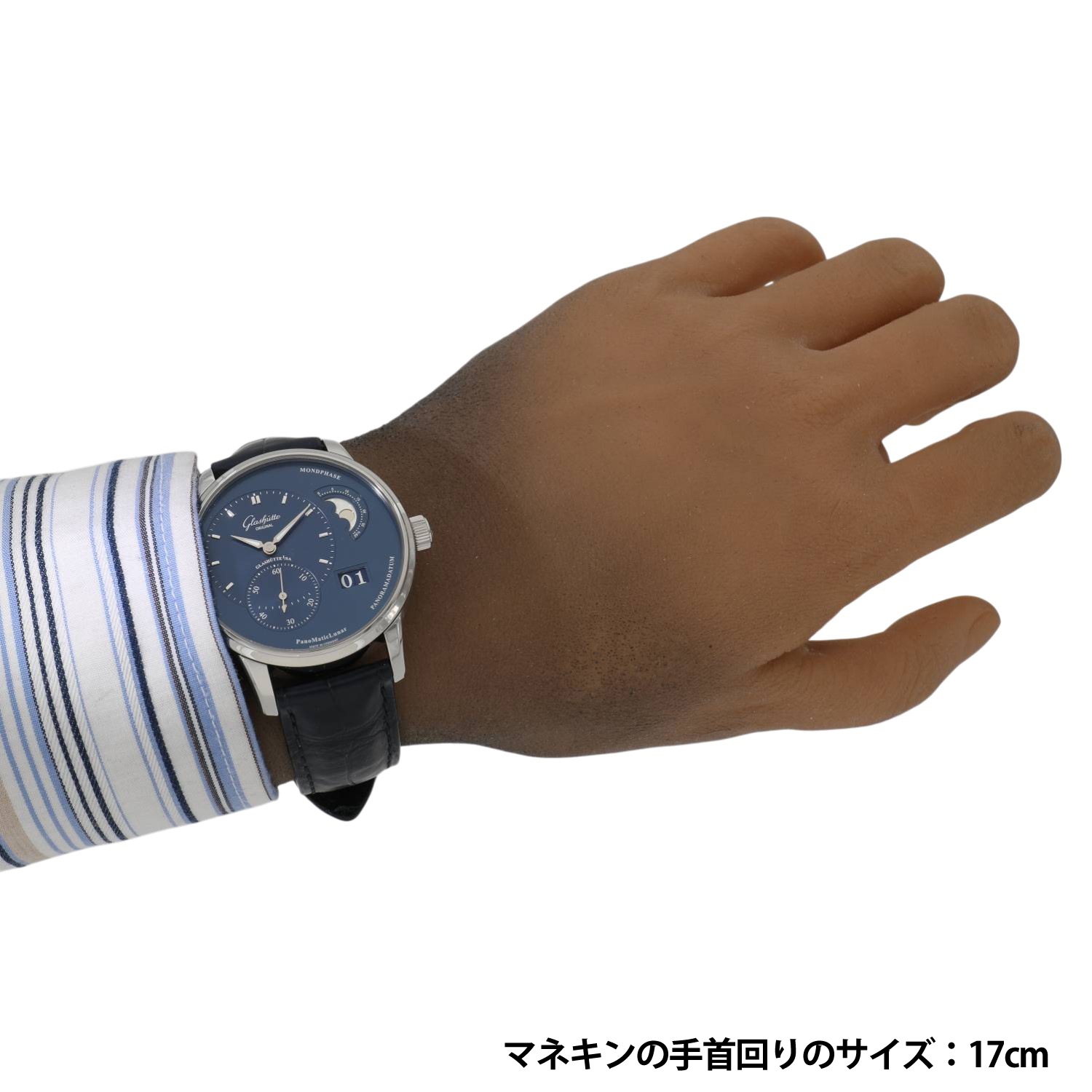 G11396 | [中古]グラスヒュッテオリジナル パノ マティック ルナ 1-90