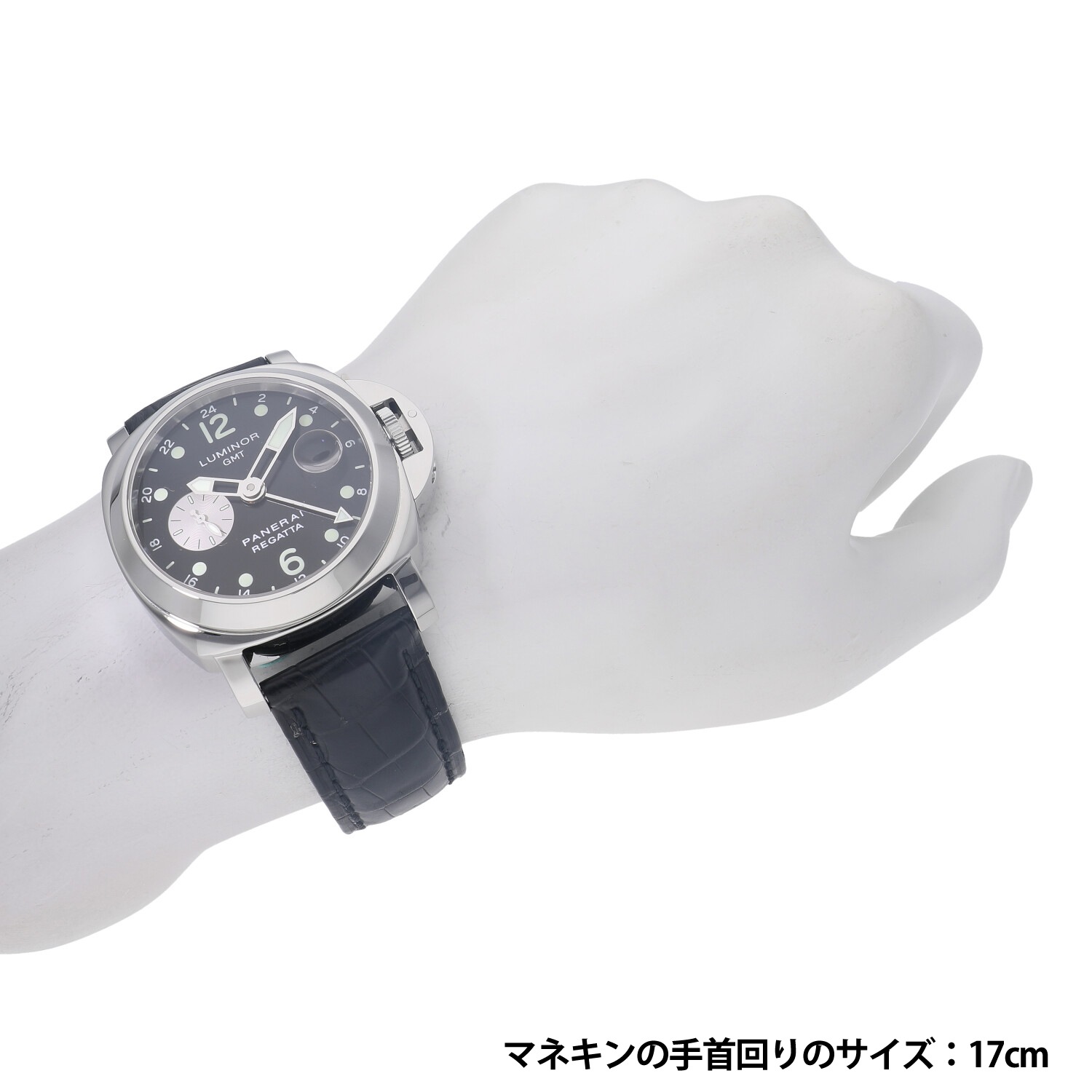 [中古]パネライ ルミノール GMT ローレウス レガッタ 2002 世界限定300本 ブラック PAM00156 E番 メンズ