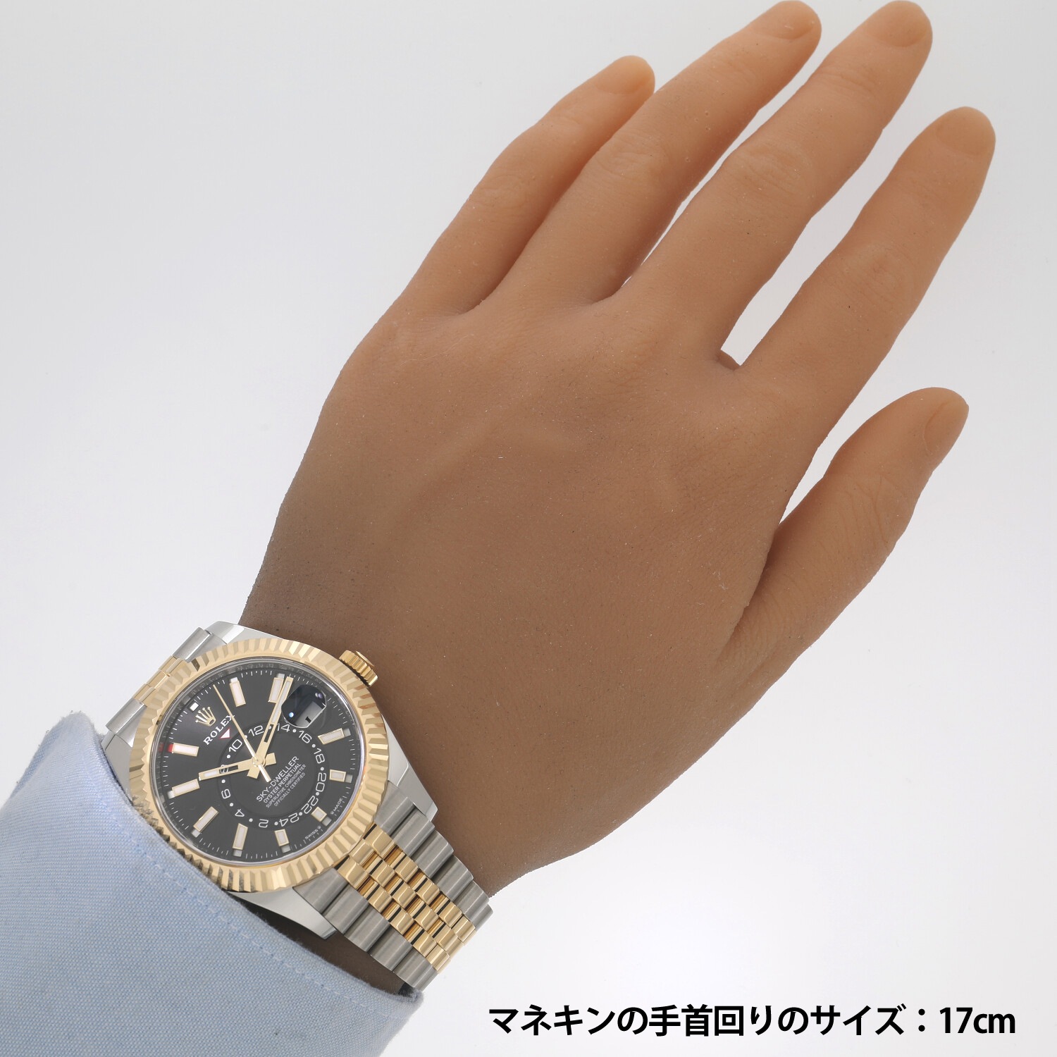 R7417 | [未使用]ロレックス スカイドゥエラー 336933 ランダム
