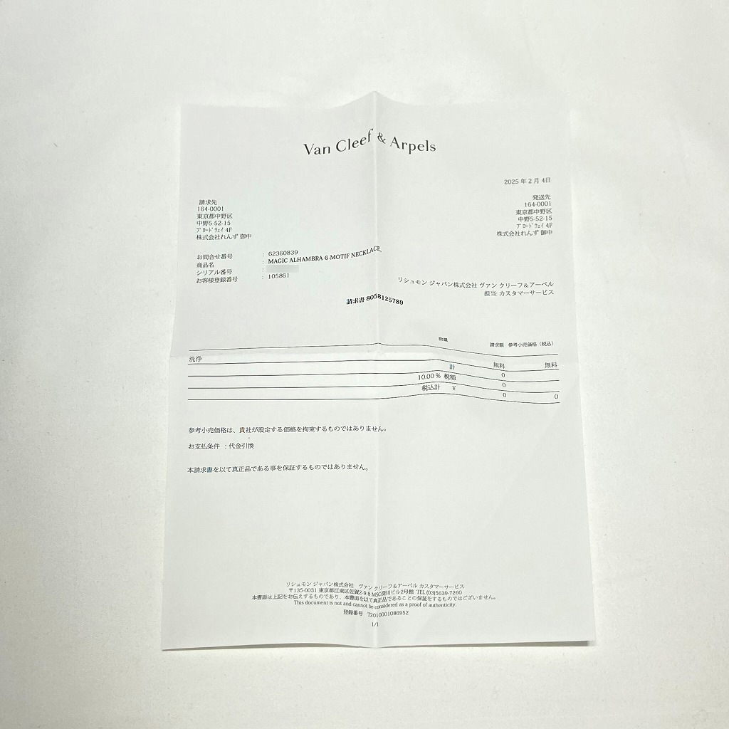 額装　古い書（添え状） 額装 古い書（添え状） 額装見本・修理、修復お気軽にご相談を /ベルトリー