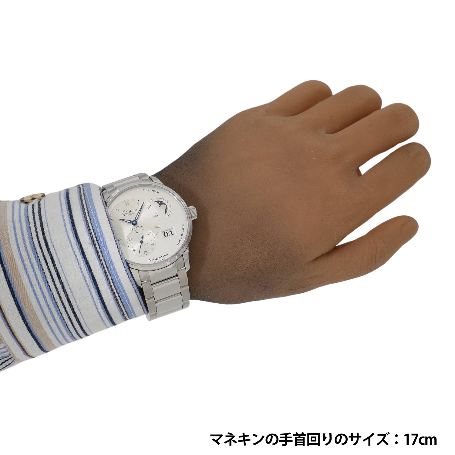 G2221 | [新品]グラスヒュッテオリジナル パノマティック ルナ 1-90-02