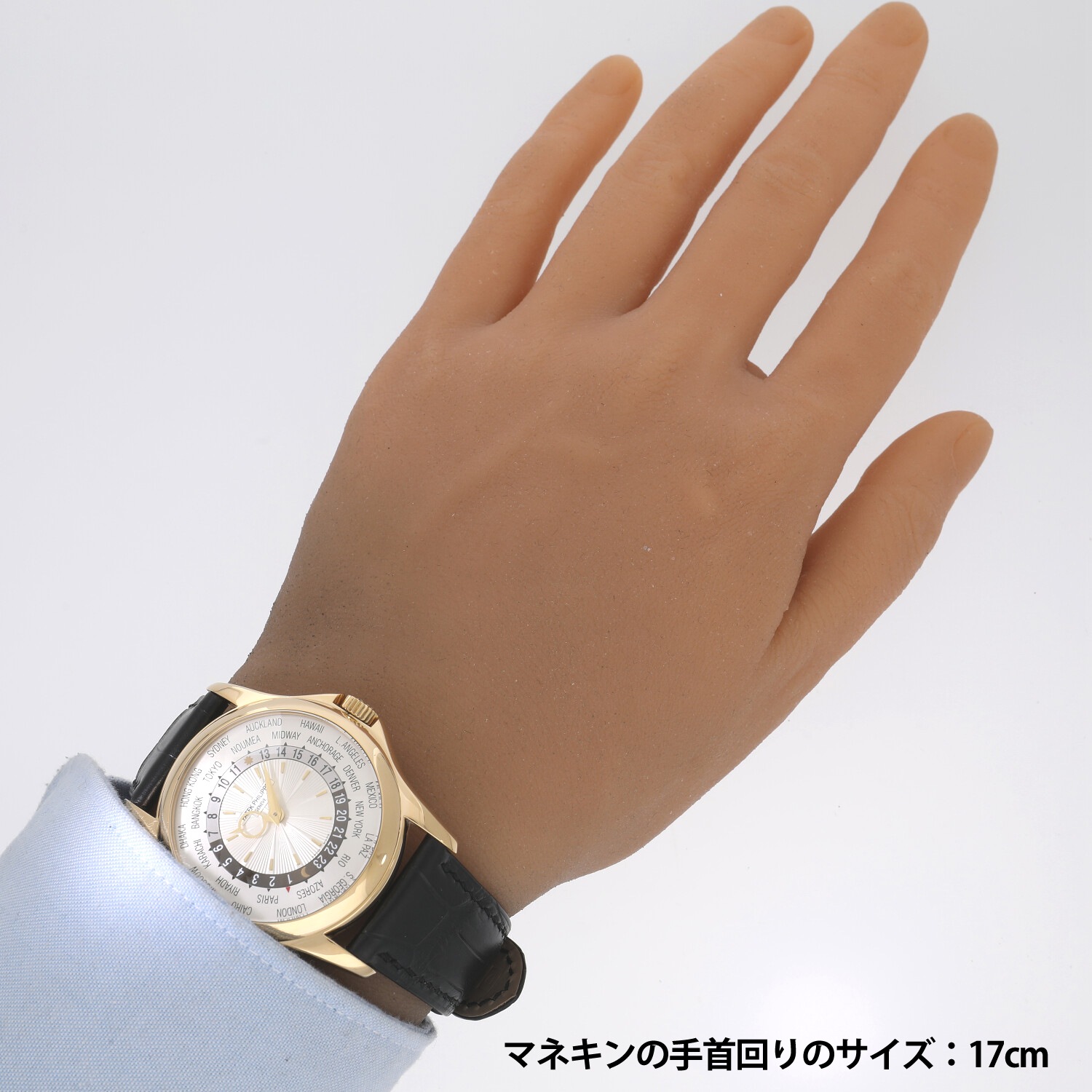 P7321 | [中古]パテックフィリップ コンプリケーション ワールドタイム