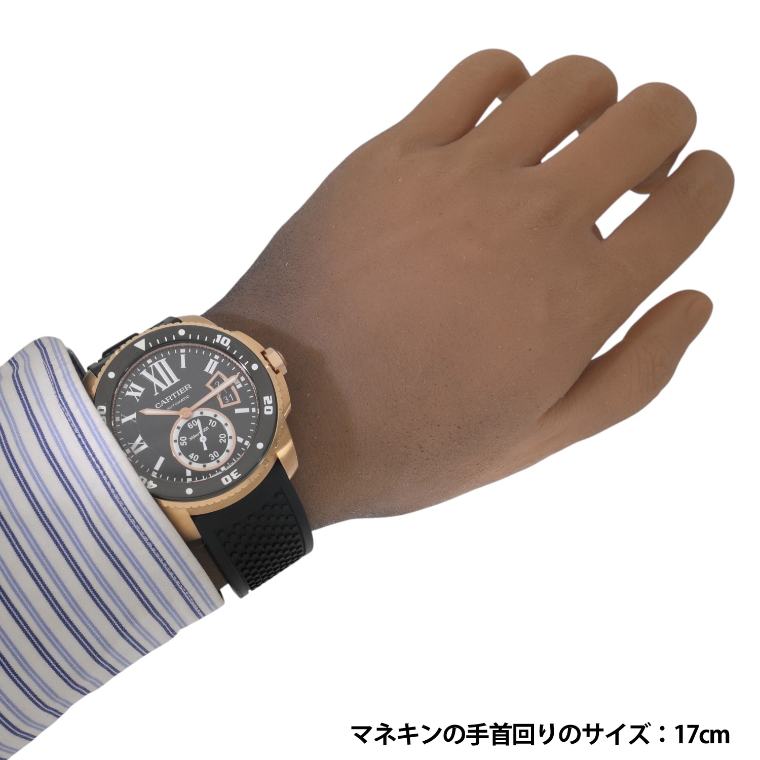 C10122 | [中古]カルティエ カリブル ドゥ カルティエ ダイバー
