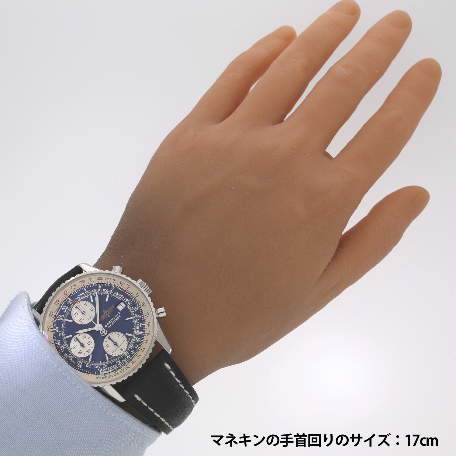 B7522 | [中古]ブライトリング オールド ナビタイマー II A132C13KBD