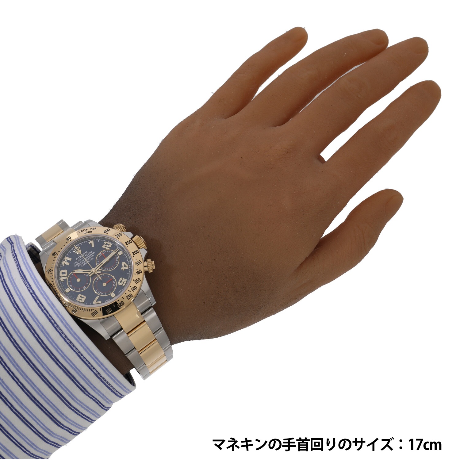 R8622 | [中古]ロレックス コスモグラフ デイトナ 116523