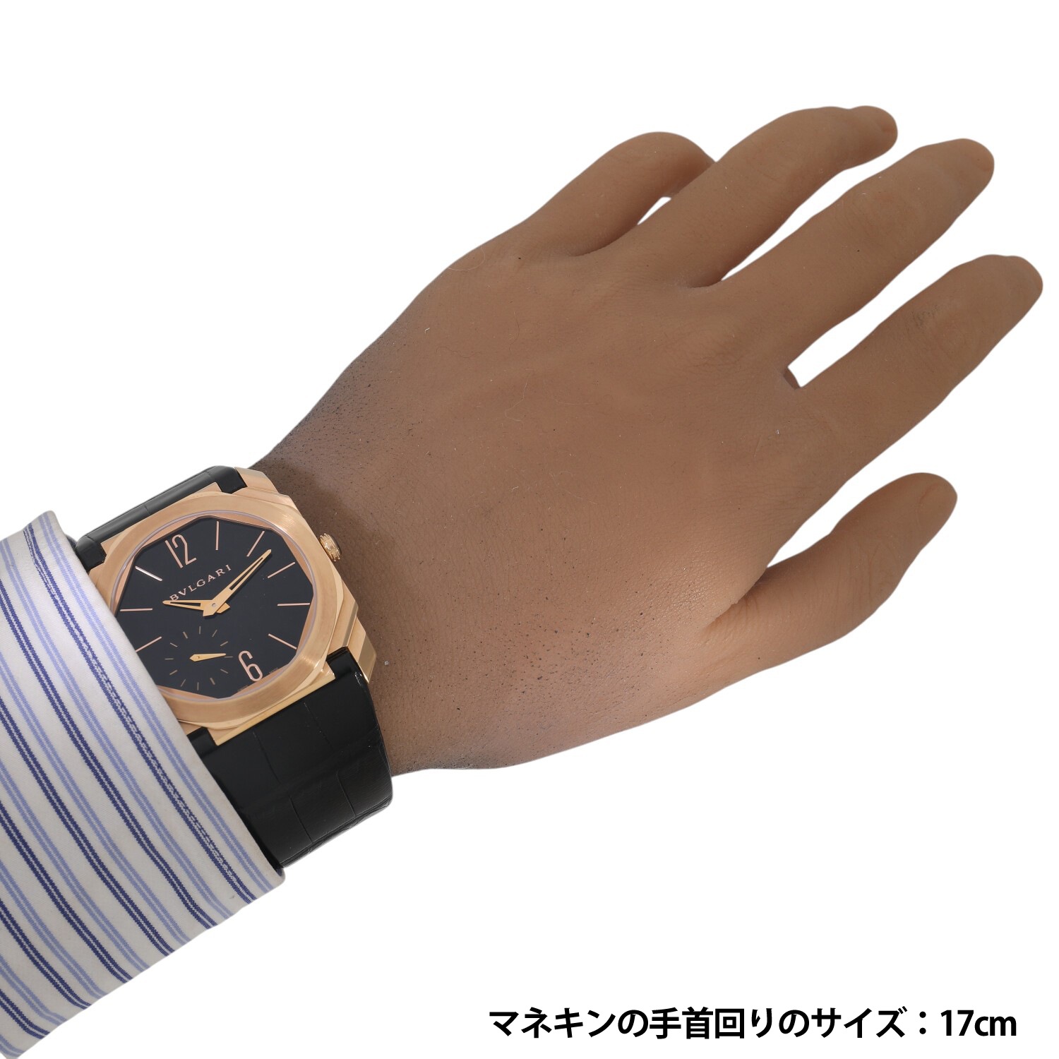 B10123 | [中古]ブルガリ オクト フィニッシモ 102371