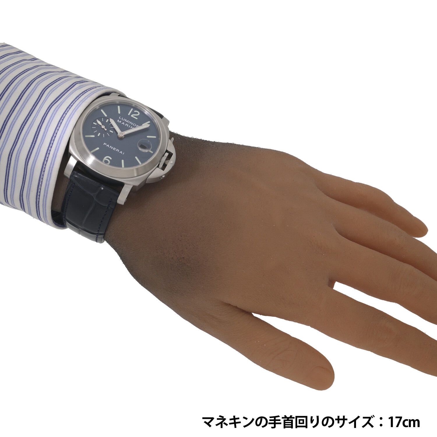 P9623 | [中古]パネライ ルミノール マリーナ PAM00070 D番 ブルー