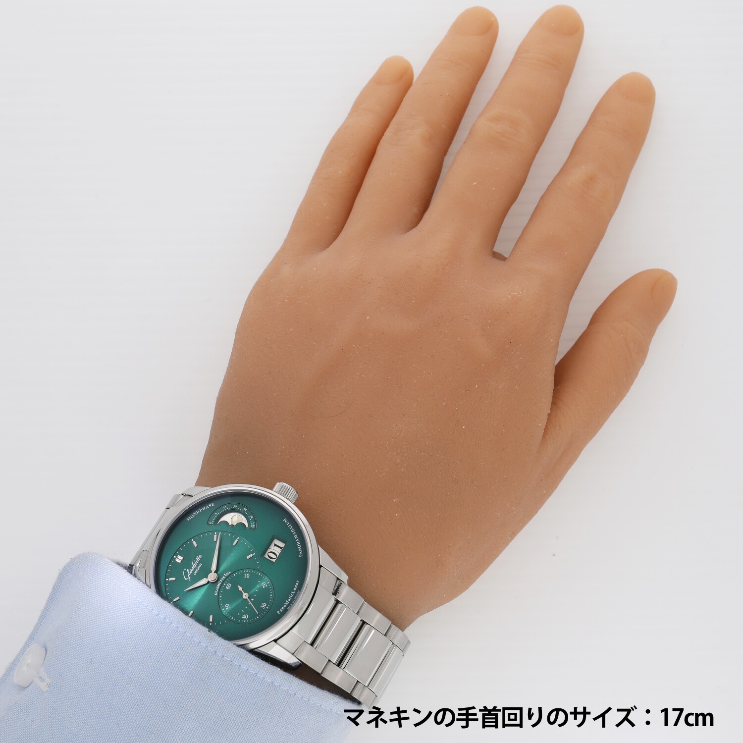 G6824 | [新品]グラスヒュッテオリジナル パノマティック ルナ
