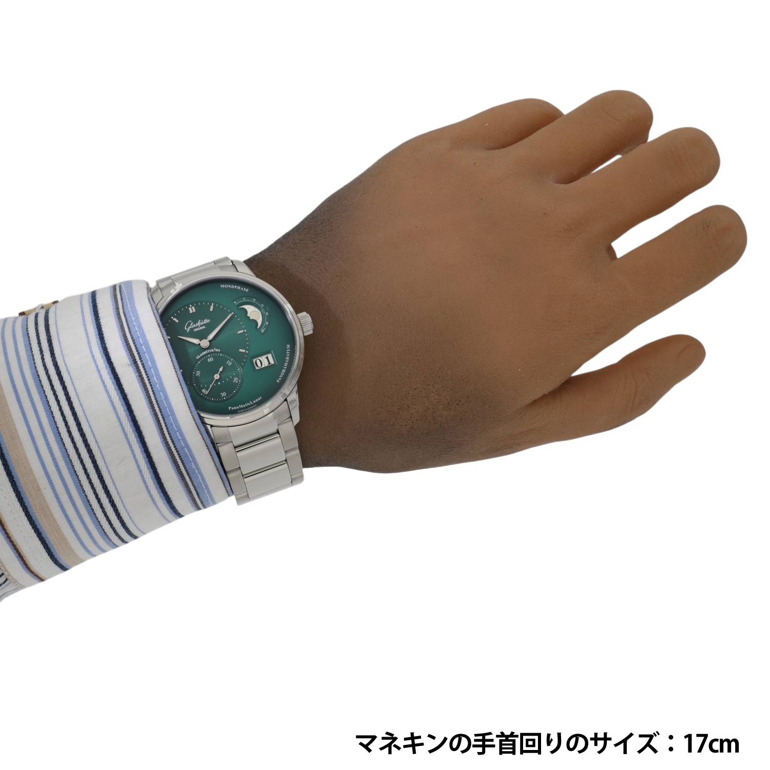 G6824 | [新品]グラスヒュッテオリジナル パノマティック ルナ 1-90-02