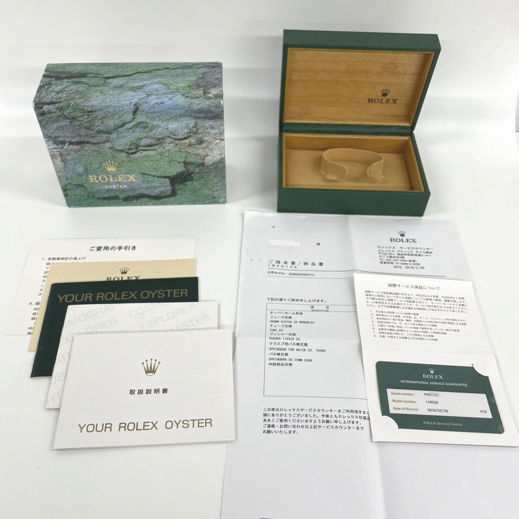 R7524 | [中古]ロレックス コスモグラフ デイトナ 116520 P番 ホワイト