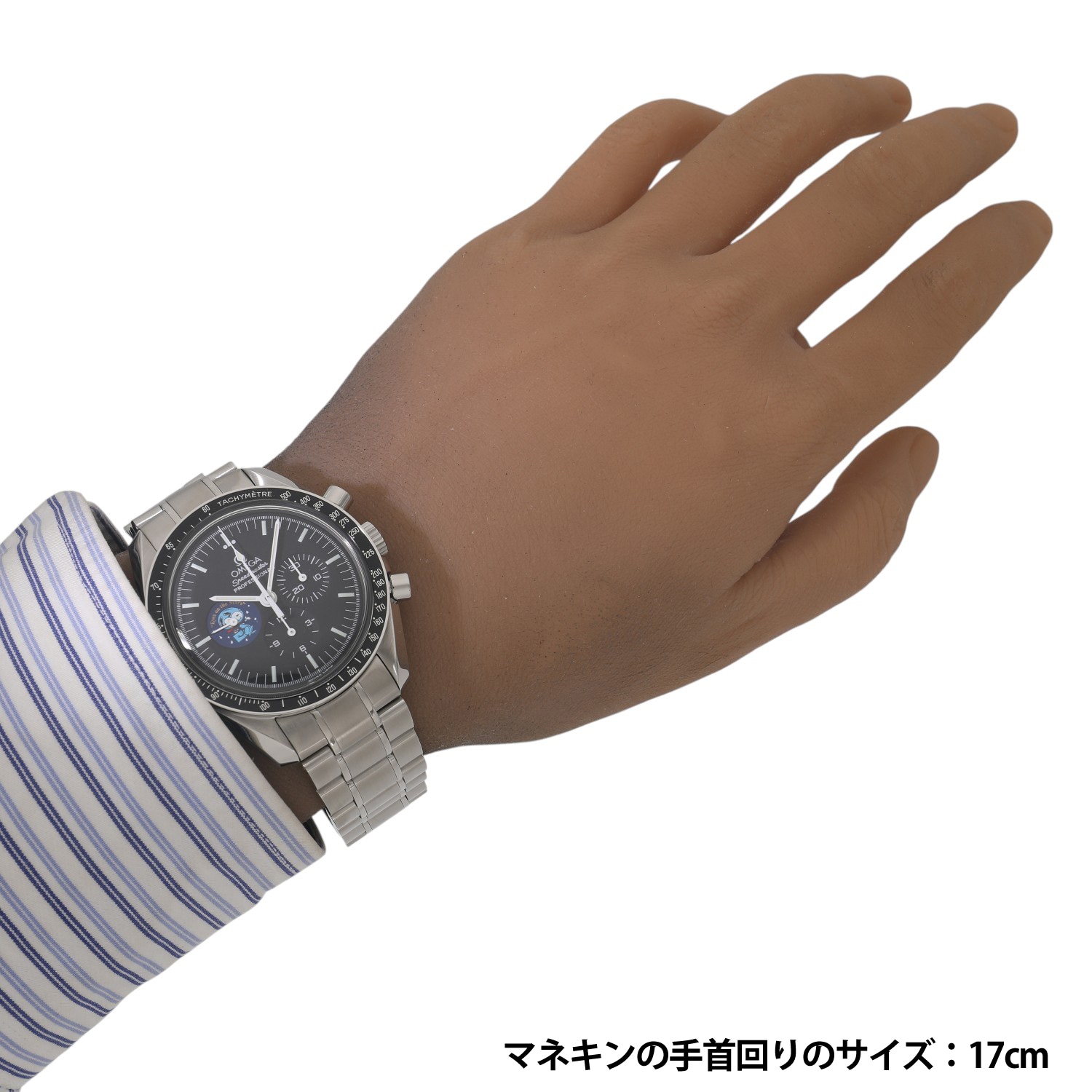 O10325 | [中古]オメガ スピードマスター プロフェッショナル 
