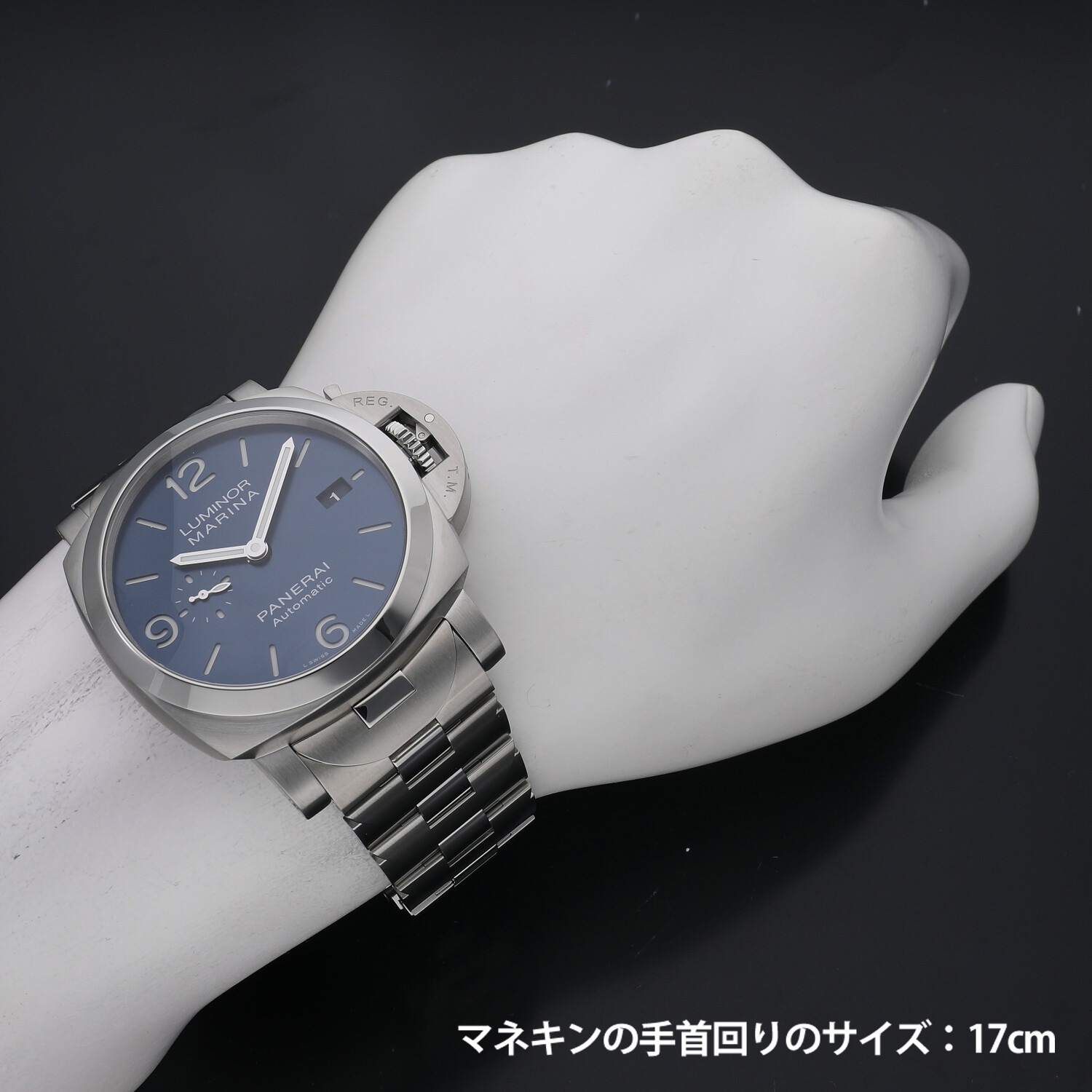 P3325 | [新品]パネライ ルミノールマリーナ スペッキオ ブルー  