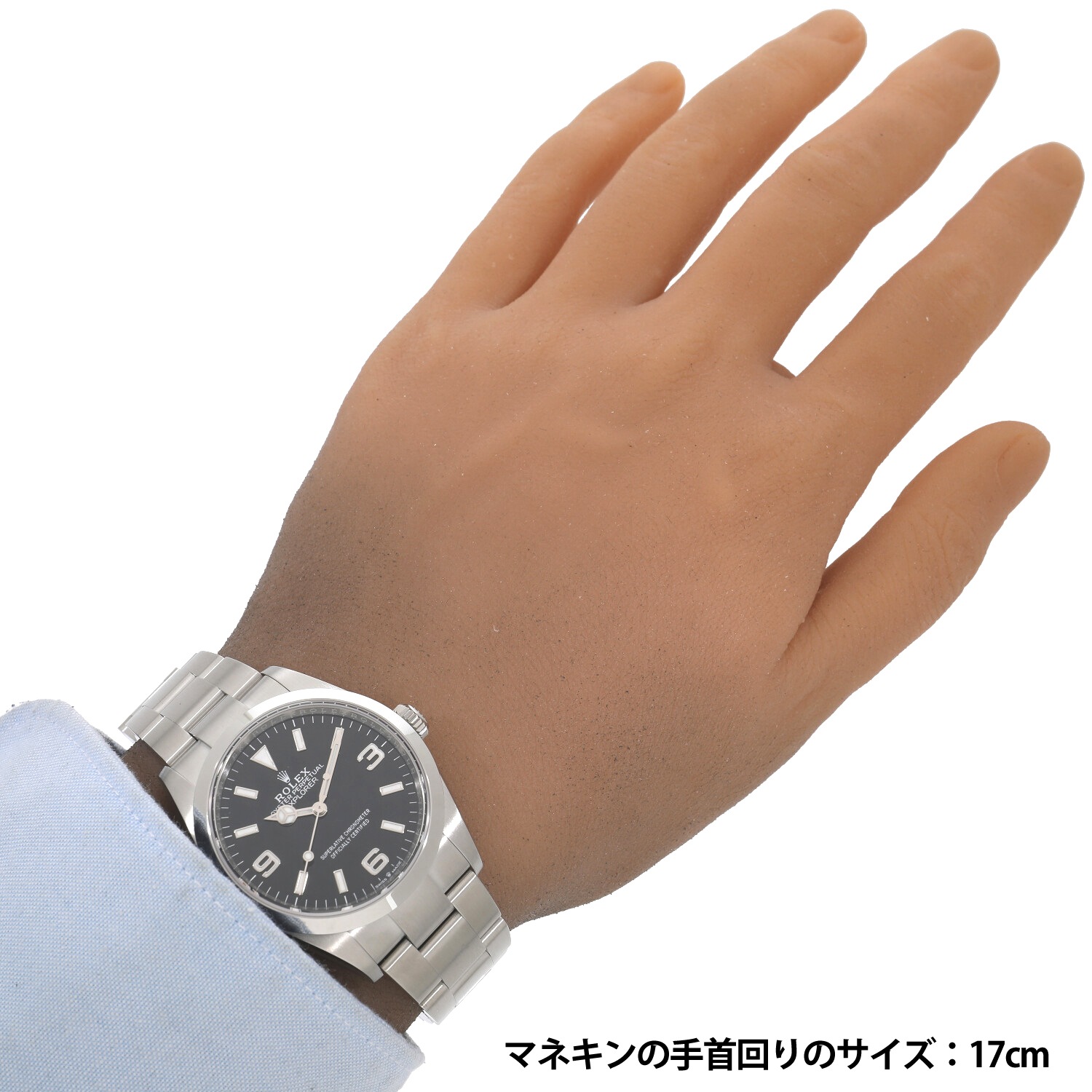 R8025 | [未使用]ロレックス エクスプローラー 36 124270 ランダム 