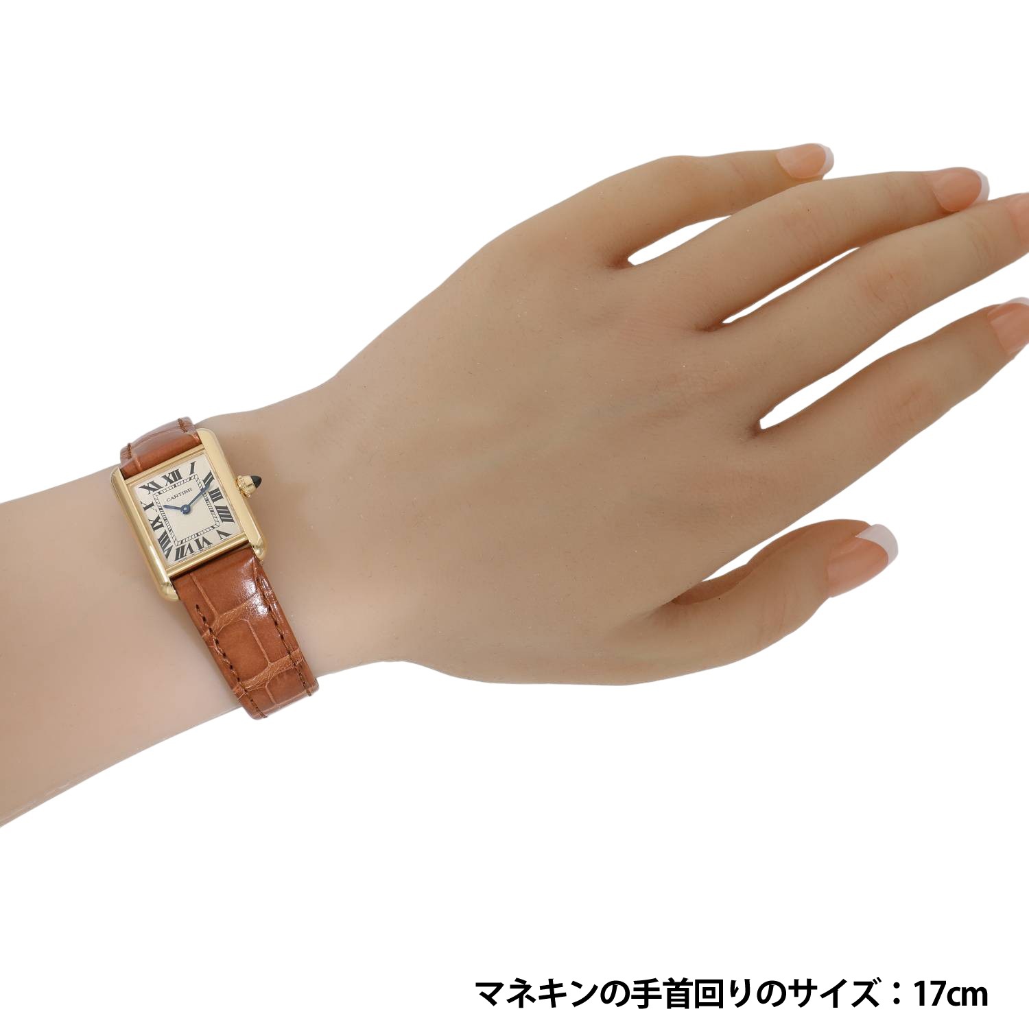 C20339 | [新品]カルティエ タンク ルイ カルティエ ウォッチ SM 