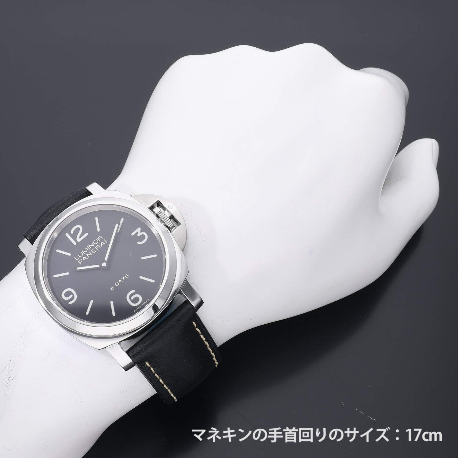 P2126 | [新品]パネライ ルミノールベース 8デイズ アッチャイオ 