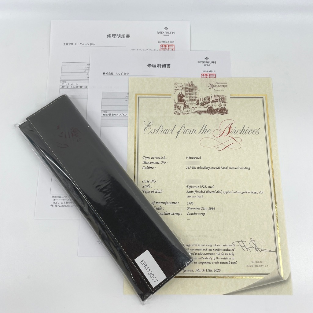 P7026 | [中古]パテックフィリップ カラトラバ 3923A シルバー メンズ